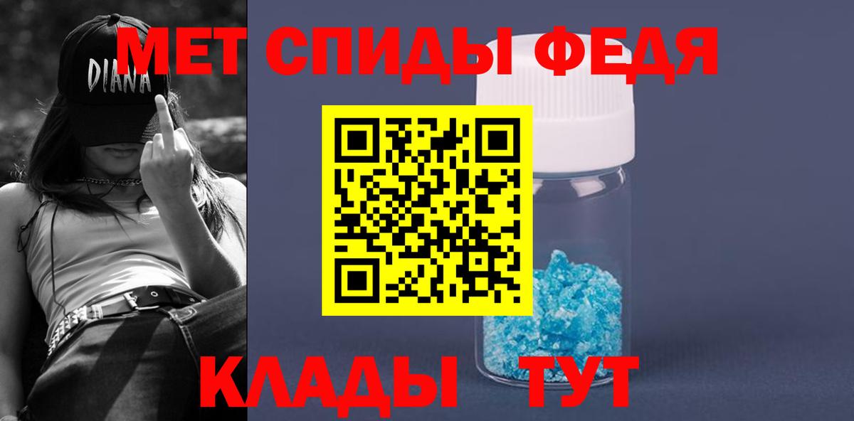 АМФ  Вход с VPN  Муравленко  АМФ Розовый  Amphetamine 