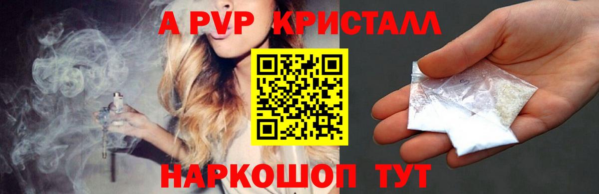 Меф Муравленко