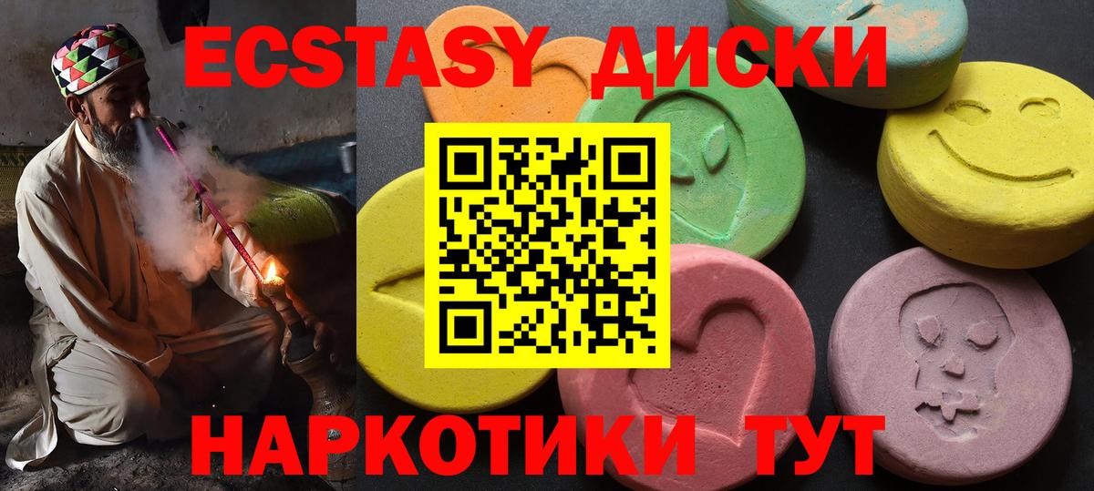 ЭКСТАЗИ Philipp Plein Муравленко