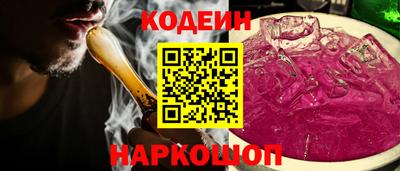 спайс Дубна