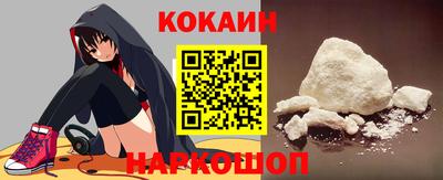 мяу мяу кристалл Донецк