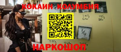 героин Донской