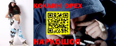 героин Донской