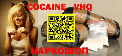 спайс Дубна
