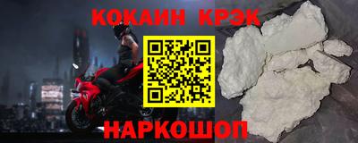 героин Донской