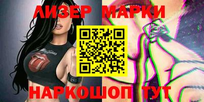 мяу мяу кристалл Донецк