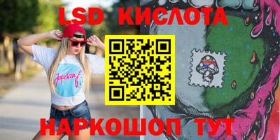 спайс Дубна