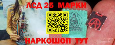 мяу мяу кристалл Донецк