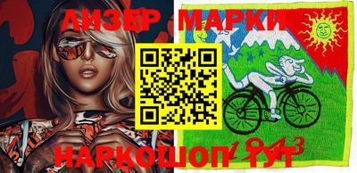 мяу мяу кристалл Донецк