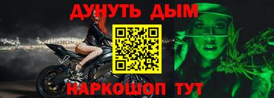 спайс Дубна