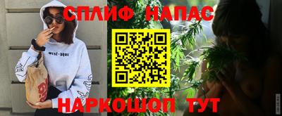спайс Дубна