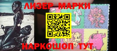 мяу мяу кристалл Донецк