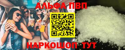 спайс Дубна