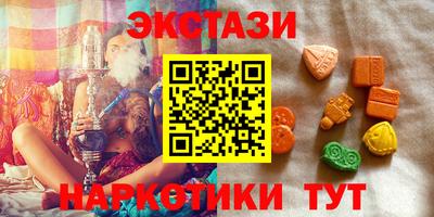 спайс Дубна