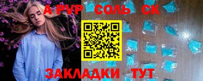мяу мяу кристалл Донецк