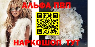 мяу мяу кристалл Донецк