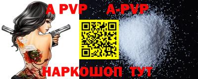 героин Донской