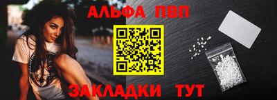 спайс Дубна