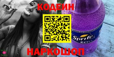 героин Донской