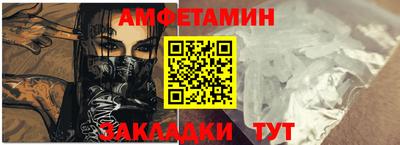 спайс Дубна