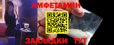 спайс Дубна