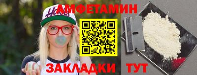 мяу мяу кристалл Донецк