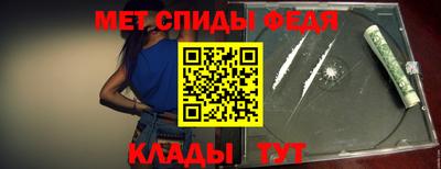 спайс Дубна