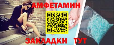 спайс Дубна