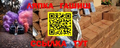 мяу мяу кристалл Донецк