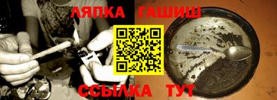мяу мяу кристалл Донецк