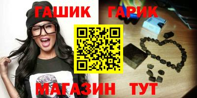 мяу мяу кристалл Донецк