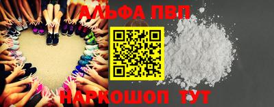 спайс Дубна
