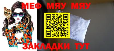 спайс Дубна