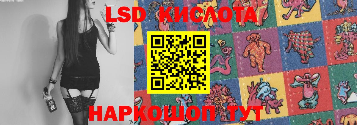 Лсд 25 экстази  Вход с VPN  LSD-25 экстази ecstasy  Муравленко  LSD-25 экстази кислота 
