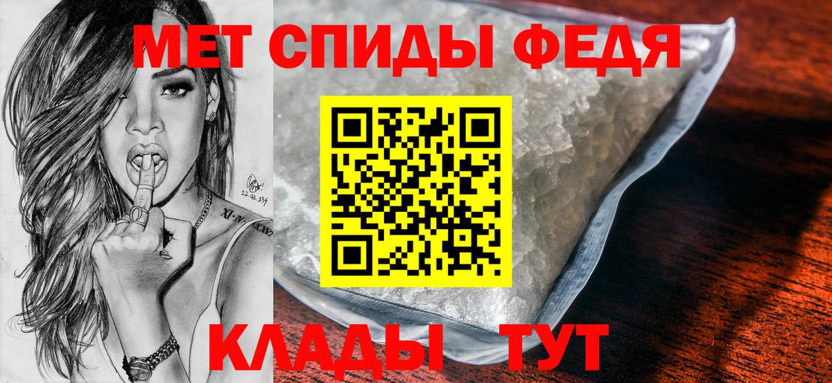 Метамфетамин витя Муравленко