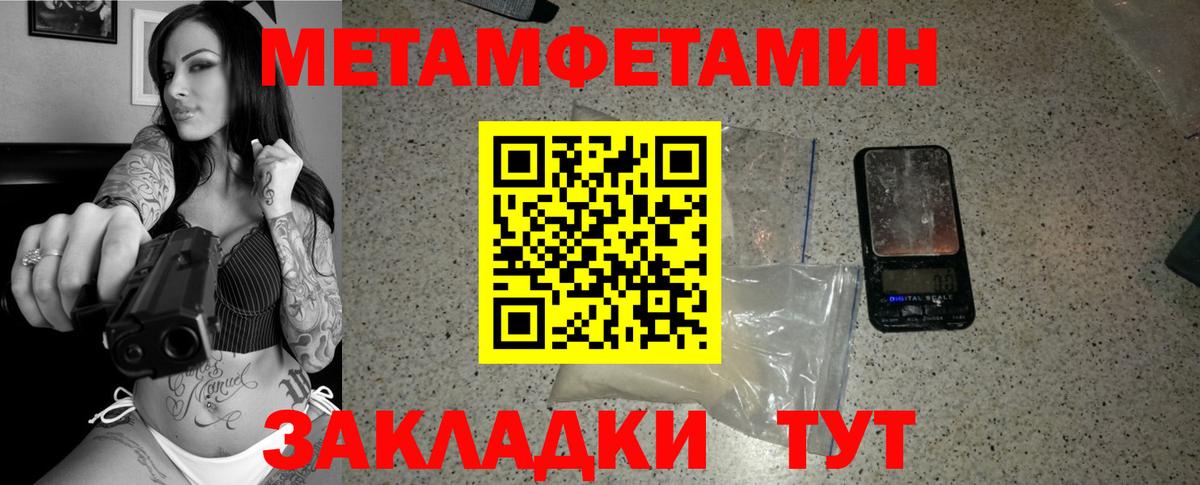Alpha PVP СОЛЬ   Экстази  Муравленко  Канабис  ГАШИШ  ГЕРОИН  Кокаин  МЕФ кристаллы  ГАШ  Вход с VPN 