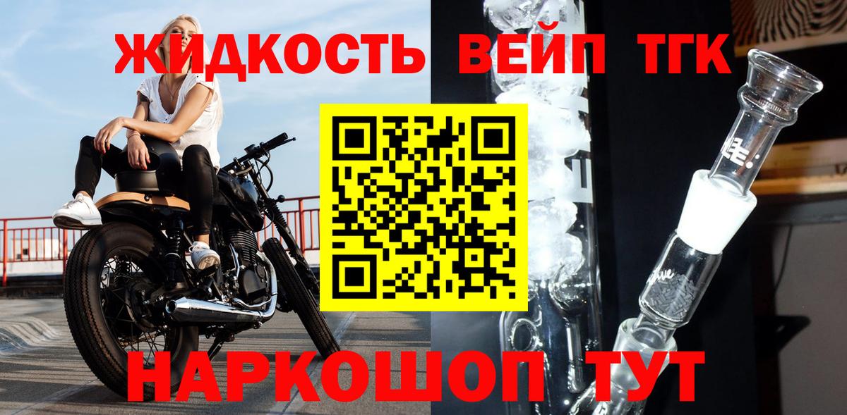 Дистиллят ТГК Wax Муравленко