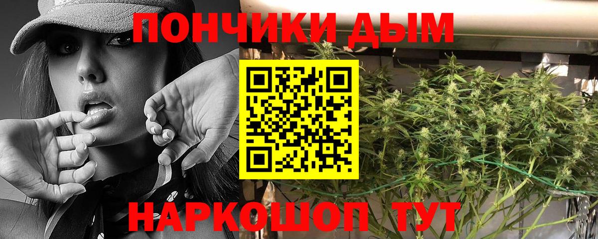 МАРИХУАНА марихуана  Вход с VPN  Бошки марихуана планчик  Шишки марихуана VHQ  Муравленко 